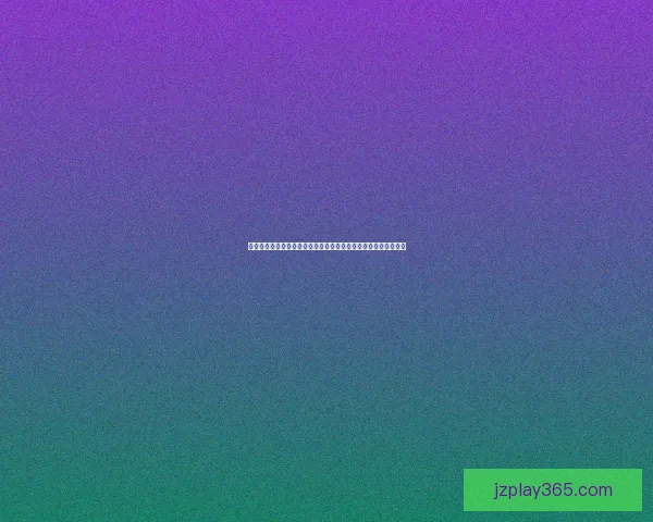 世界杯竞猜盘口预测分析与投注策略全解，助你轻松赢取精彩大奖