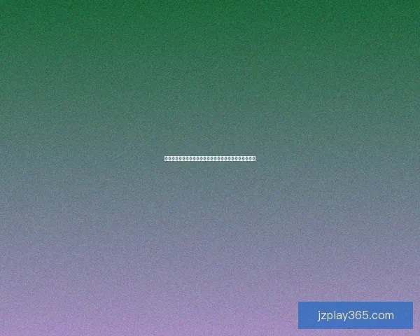 世界杯赛事竞猜预测分析助你掌握比赛走势与结果预判技巧