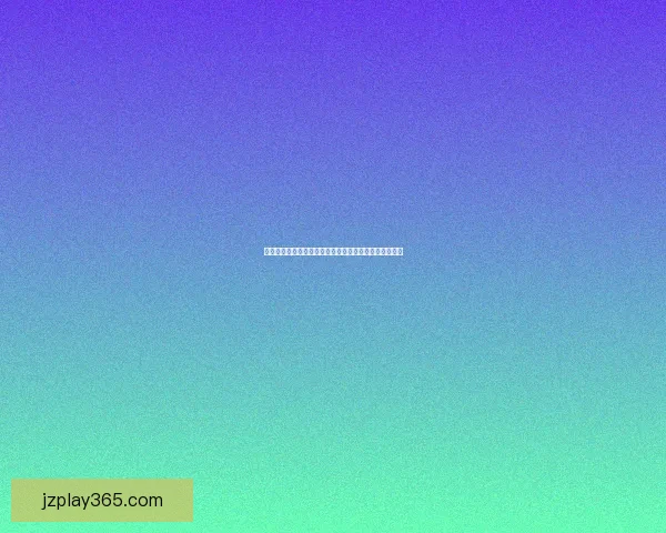 世界杯竞猜盘口全解析:掌握赛事走势赢取高额奖金攻略 世界杯竞猜盘口全解析:掌握赛事走势赢取高额奖金攻略