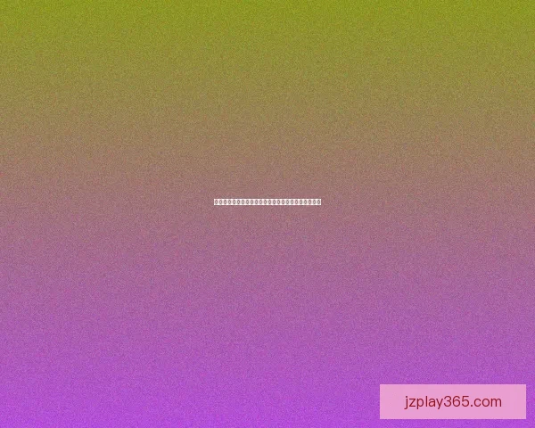 世界杯竞猜新用户专享福利大放送，豪礼相送等你来拿