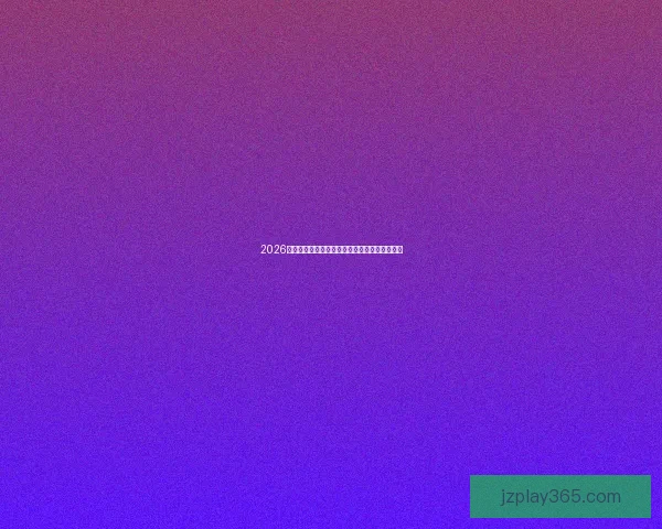 2026年世界杯参赛球队完整阵容及潜力球员预测分析 2026年世界杯参赛球队完整阵容及潜力球员预测分析