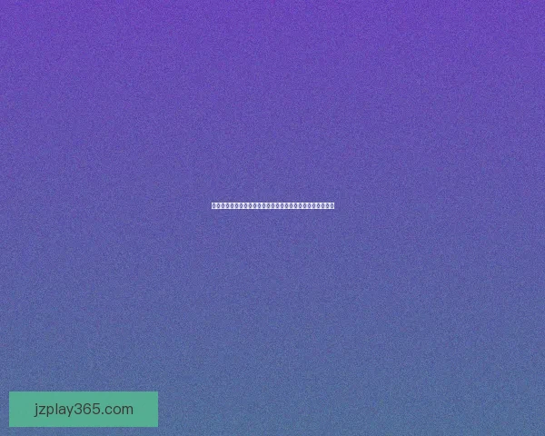 世界杯竞猜注册奖励全解析新手专属福利与高额彩金领取攻略 世界杯竞猜注册奖励全解析新手专属福利与高额彩金领取攻略