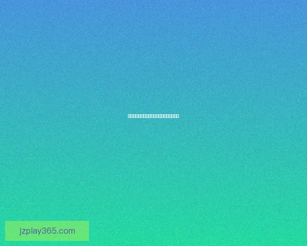 世界杯精彩对决竞猜指南精准比分预测全攻略