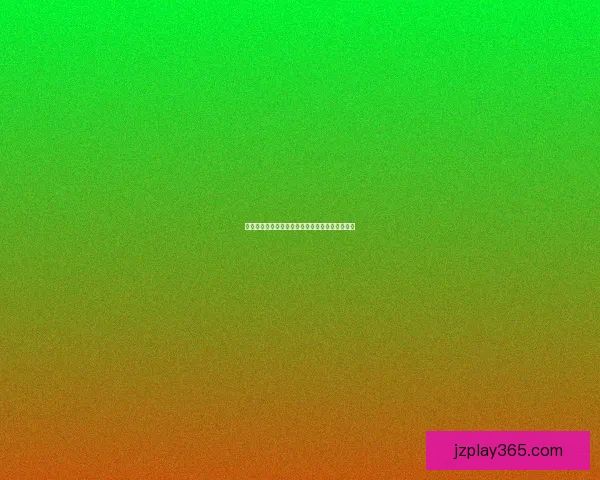 世界杯竞猜赔率实时查询及分析最新赛事投注参考