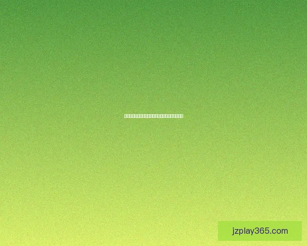 掌握赛事走势赢取丰厚奖金的专业体育竞猜平台指南