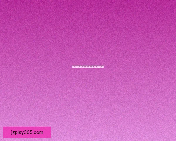 世界杯竞猜赔率实时查询及分析最新赛事投注参考