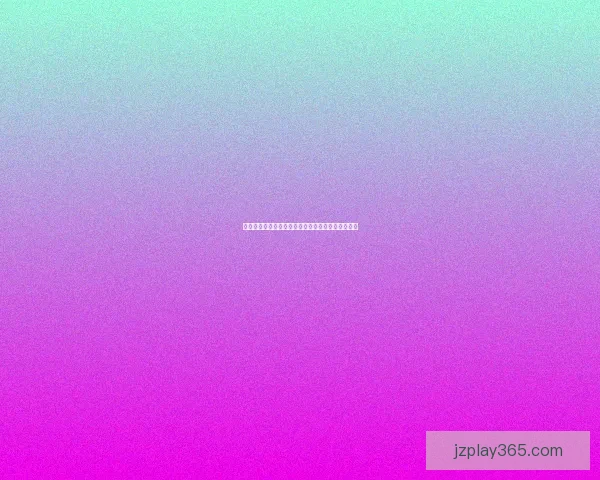 掌握赛事走势赢取丰厚奖金的专业体育竞猜平台指南