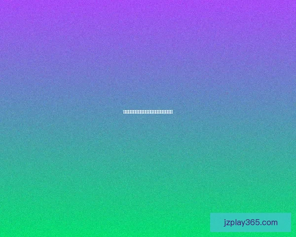 九州体育官网入口全面解析：畅玩精彩赛事，享受极致游戏体验