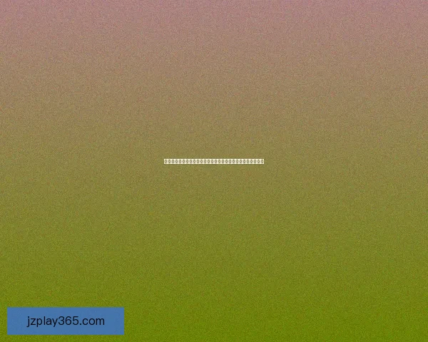 世界杯竞猜胜负规则全解析如何根据比赛形势精准预测最终结果