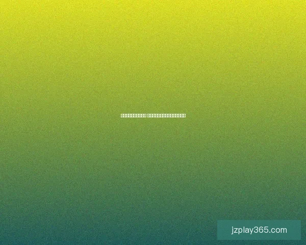 体育竞猜投注策略解析 如何通过数据分析提升投注成功率