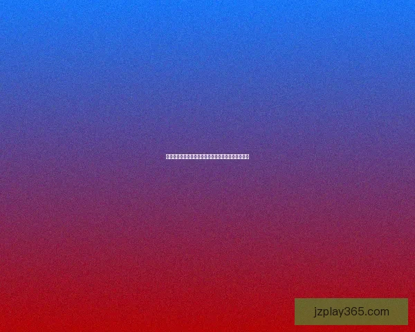 世界杯竞猜盘口分析全方位解读助你精准预测赛事结果