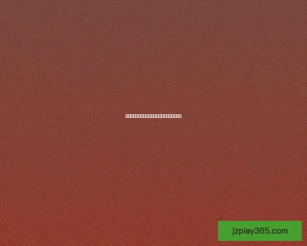 世界杯赛事胜负赔率深度解析与热门竞猜策略指南