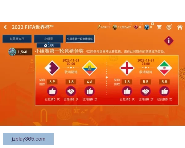 世界杯足球精彩赛事竞猜与投注技巧全解析指南 世界杯足球精彩赛事竞猜与投注技巧全解析指南