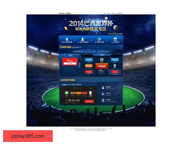 激情世界杯竞猜大挑战，全民足球预测赢丰厚奖励