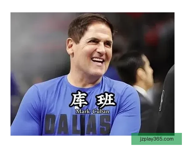 库班：不后悔卖掉独行侠但后悔卖给了谁不希望孩子参与管理球队