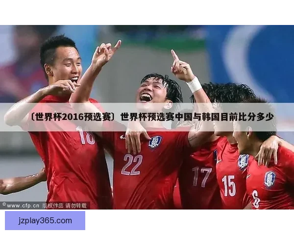 世界杯竞猜胜率解析与热门赛果深度预测指南